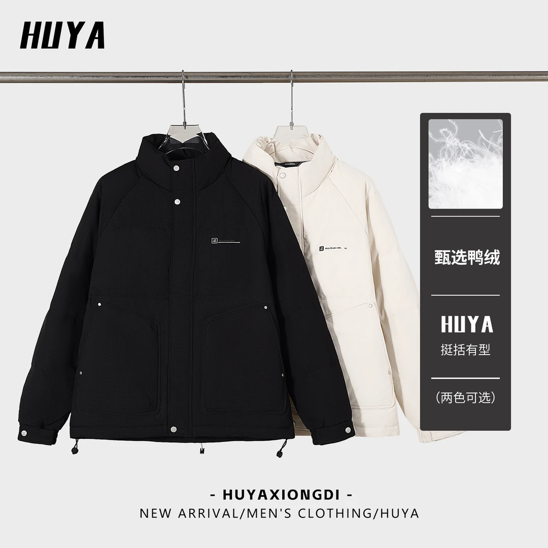 HUYA冬季上新网格国标90绒立领防风款保暖休闲厚男口袋羽绒服M519