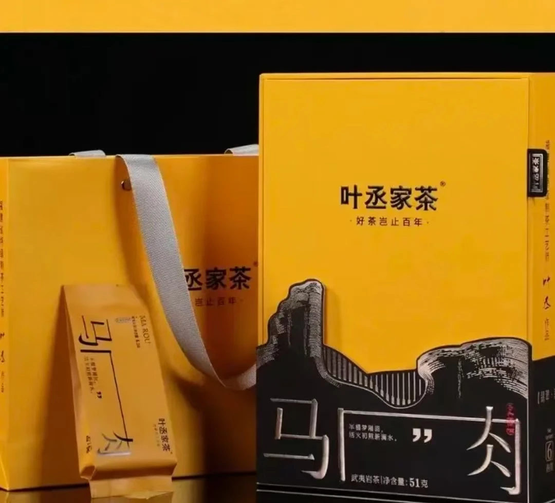 叶丞马肉 6泡礼盒装 高端性价比随手礼