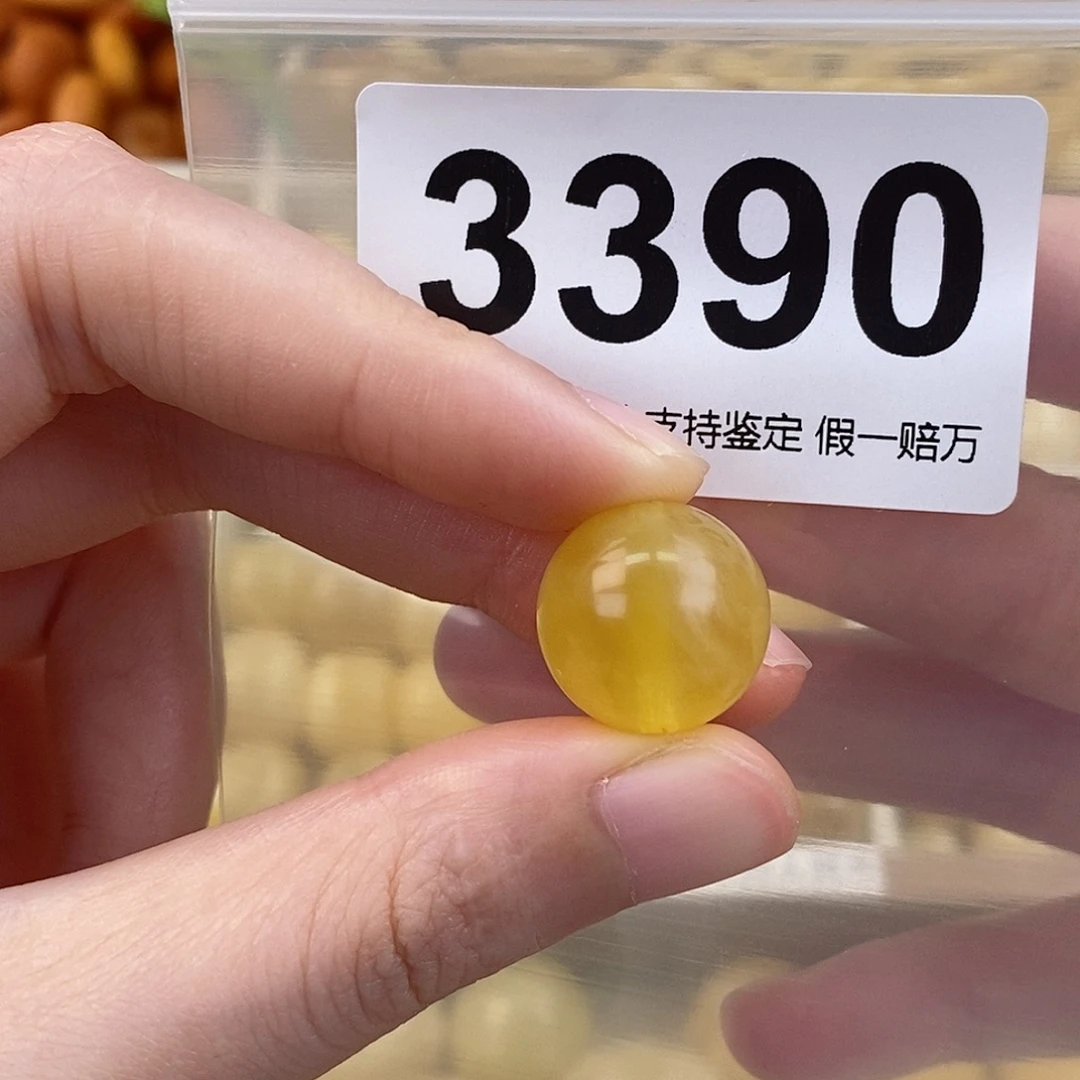 蜜蜡未镶嵌珠宝奇石15.7