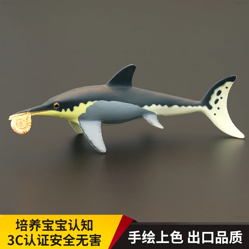 实心仿真动物玩具远古动物模型鱼龙海栖爬行白垩三叠认知礼品摆件