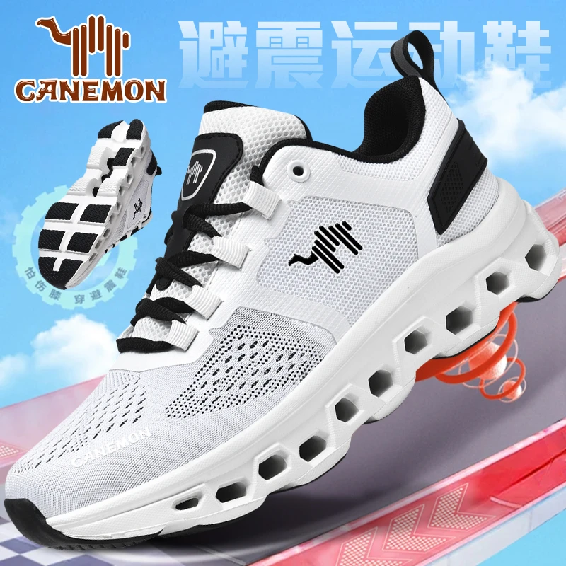 【领航骆驼】新款专业缓震软弹透气慢跑运动鞋休闲跑鞋户外男士