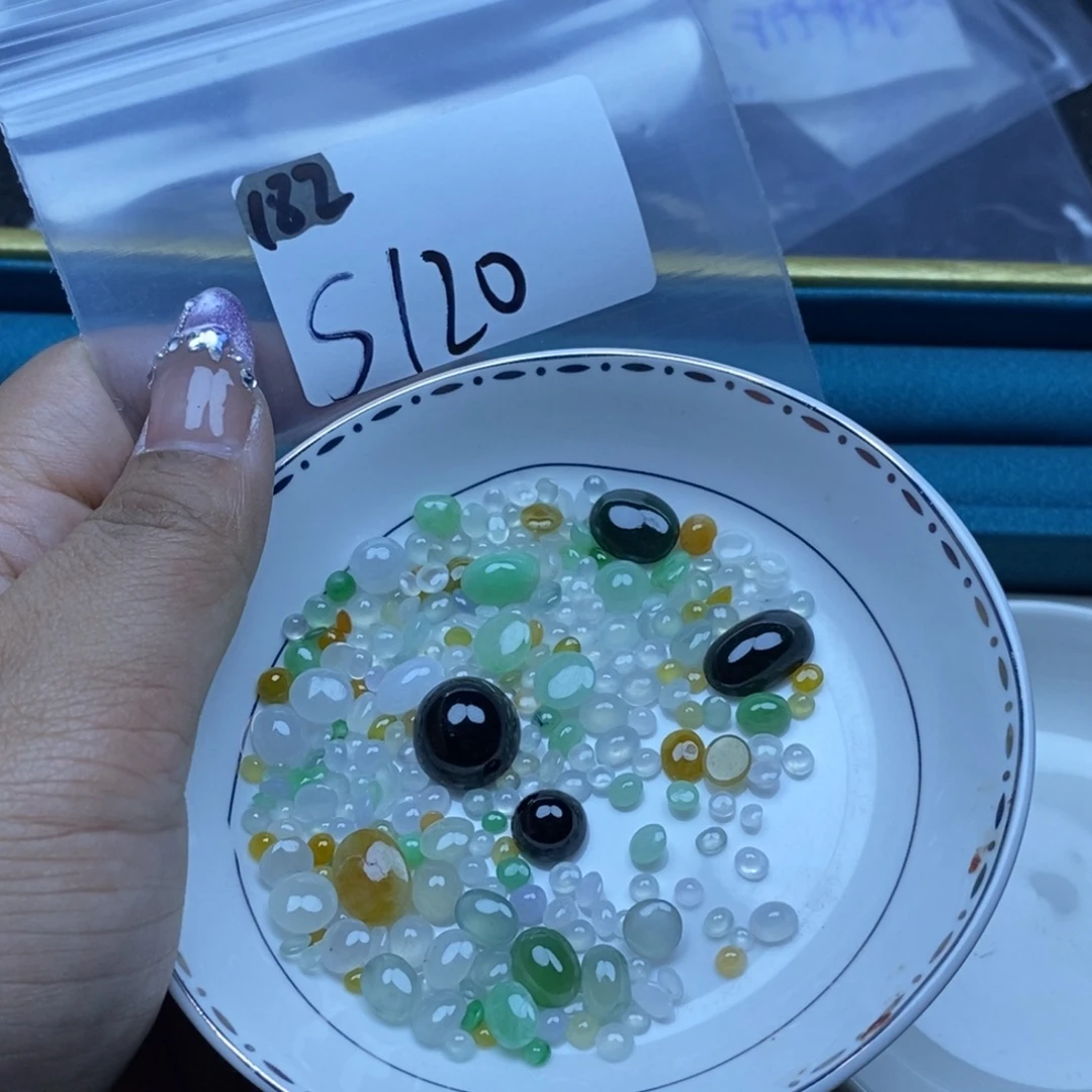 S***.翡翠裸石不退不换