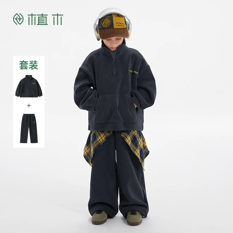 植木童装 儿童套装2025秋季新款中大童运动卫衣裤子套装男童套装