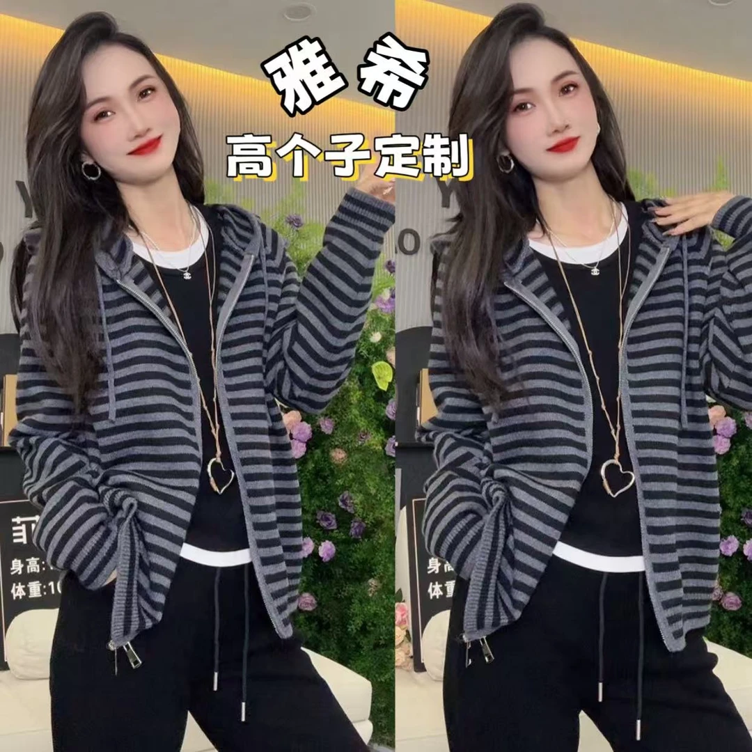 雅希定制~【旋律条纹】条纹长袖拉链开衫外套显瘦休闲运动帽衫