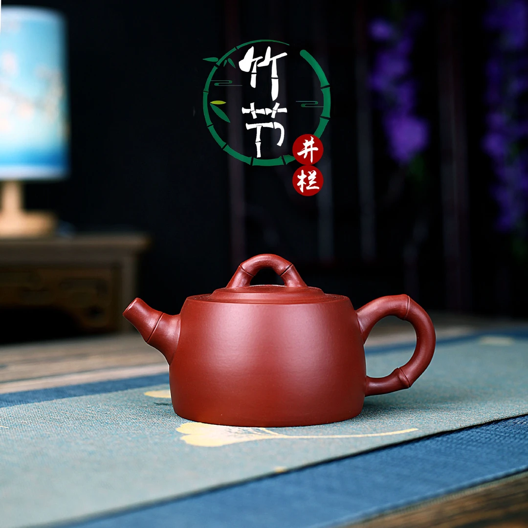 宜兴手工紫砂壶茶壶茶具原矿大红袍竹节井栏壶手工制作礼品