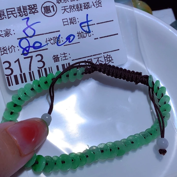 翡翠颈饰未镶嵌螺*