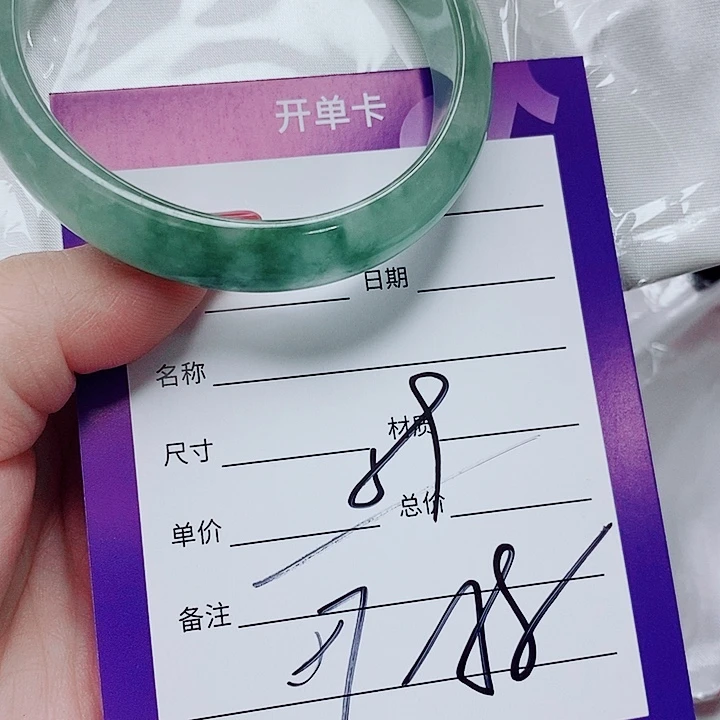 翡翠未镶嵌手镯（圆镯）