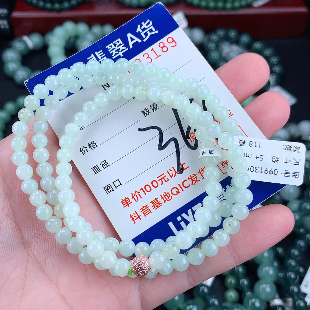 翡翠未镶嵌毛衣链5+