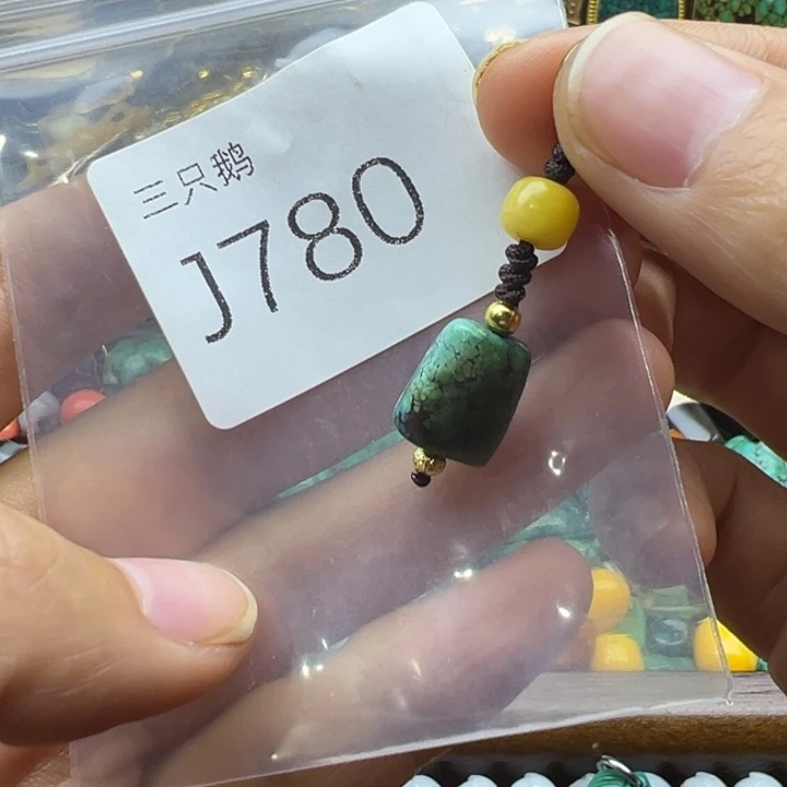 吊坠菩提根/象牙果