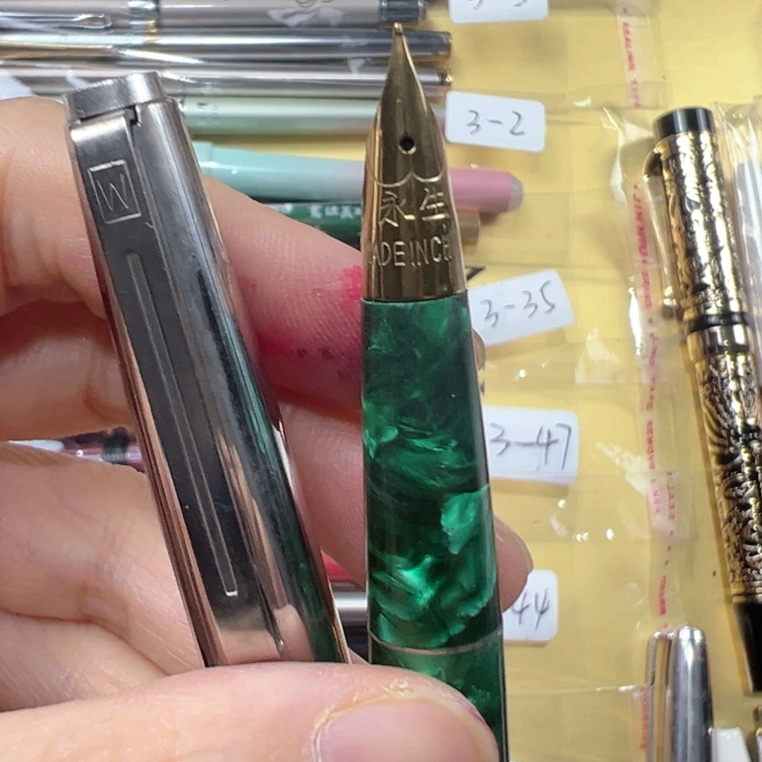 便携式永生237绿色赛露露孤品