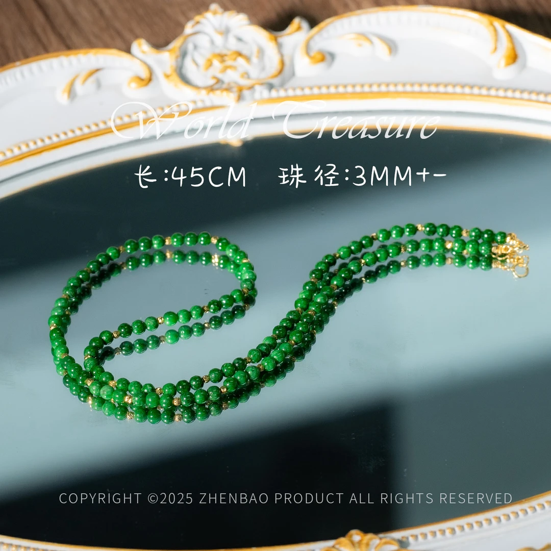 世间臻宝-颂伊丨18K金满绿翡翠小米珠锁骨链/多样性发/P3233/0