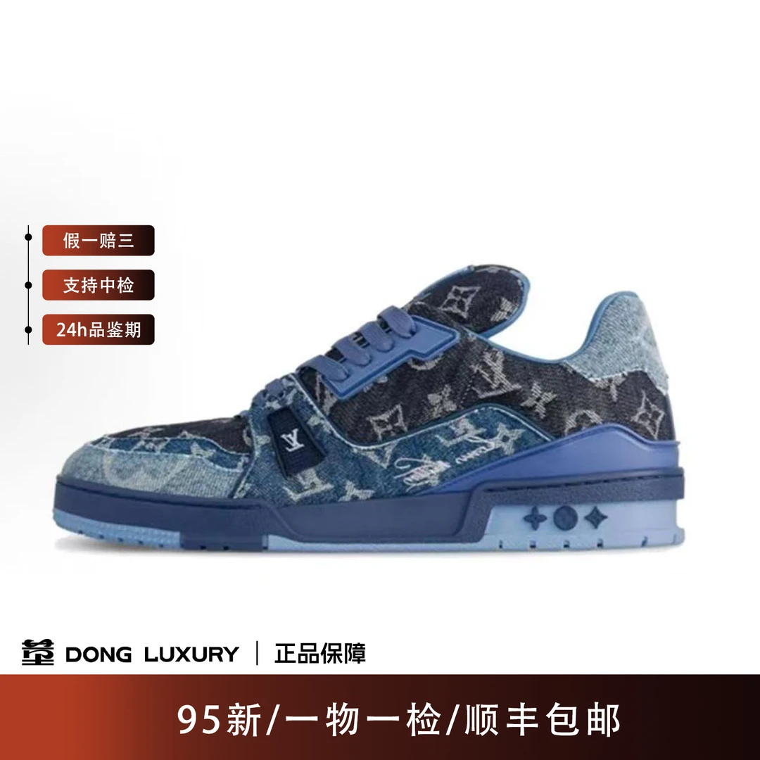 95新 LouisVuitton/路易威登 满印牛仔蓝板鞋/43码/IN0038