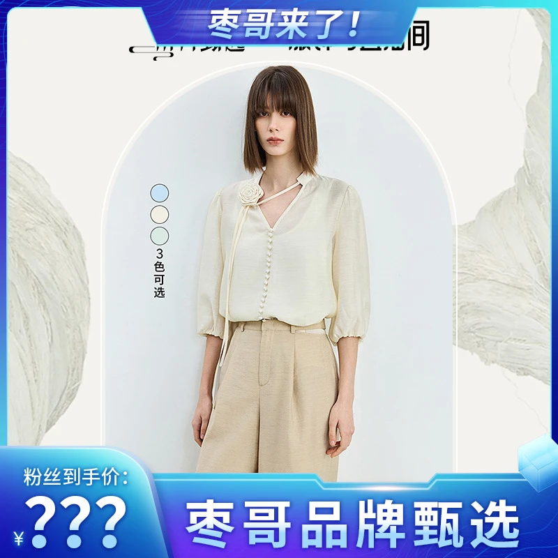 LILY夏季新品含醋酸亚麻V领通勤衬衫124249C8991