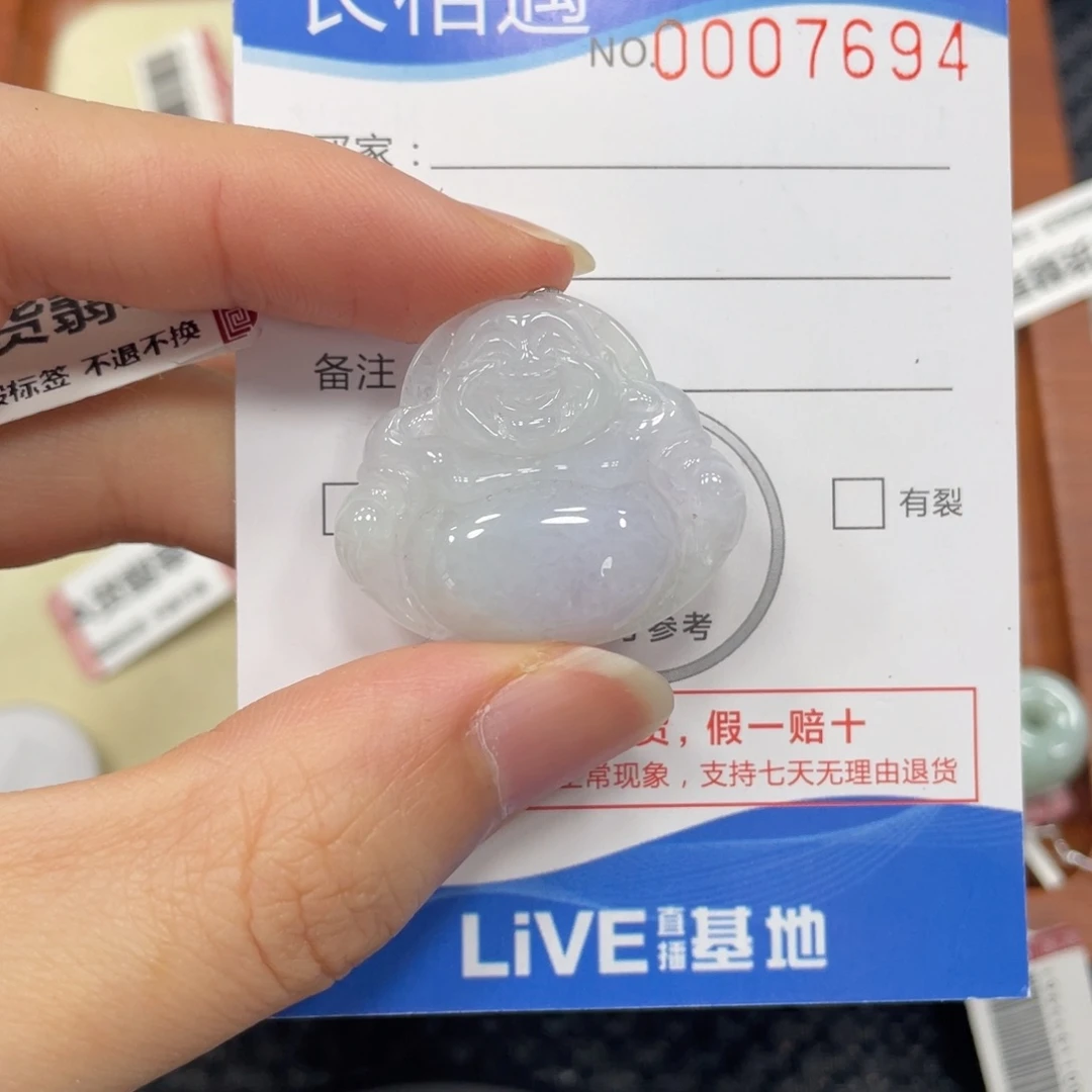 颈饰未镶嵌翡翠翡翠吊坠7694