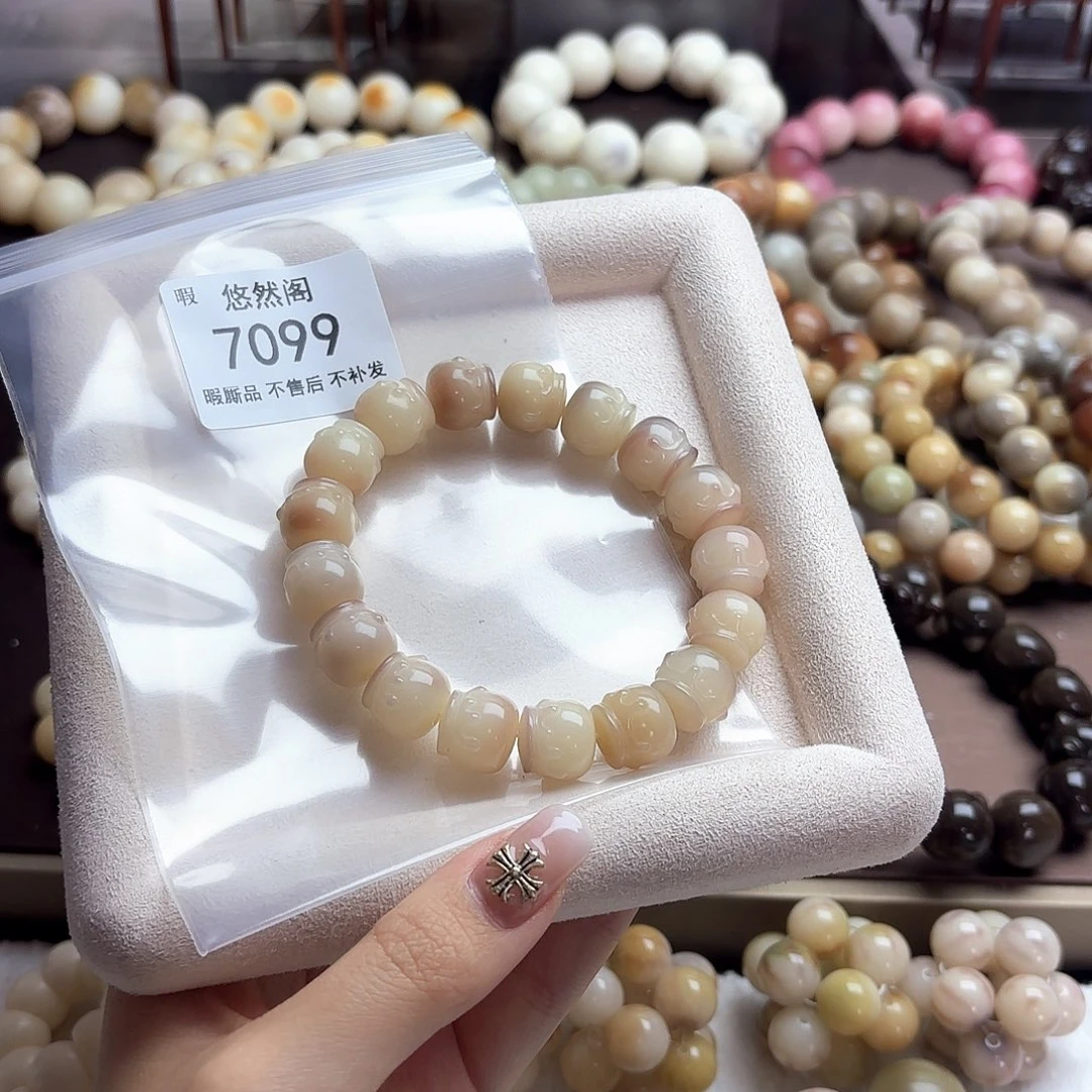 吊坠菩提根/象牙果7099不售后