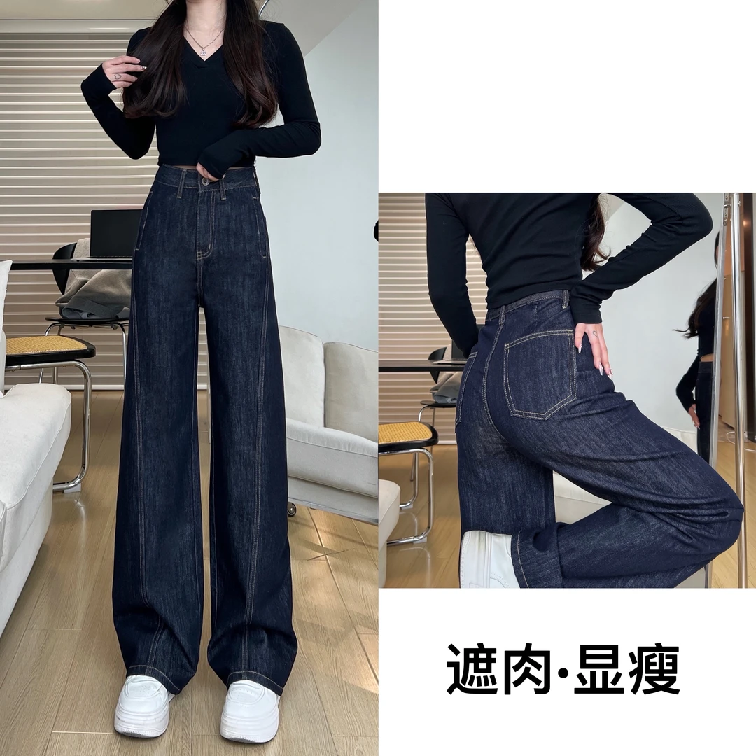 夏季新款丹宁蓝牛仔裤女高腰百搭显瘦不掉色宽松直筒裤