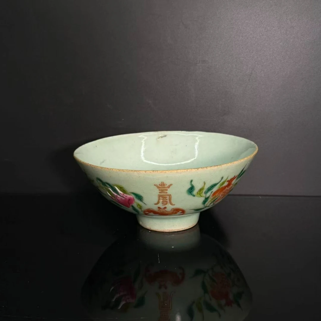 Lot3-清代 粉彩花卉纹碗 直径16.5cm-YC11120022001081