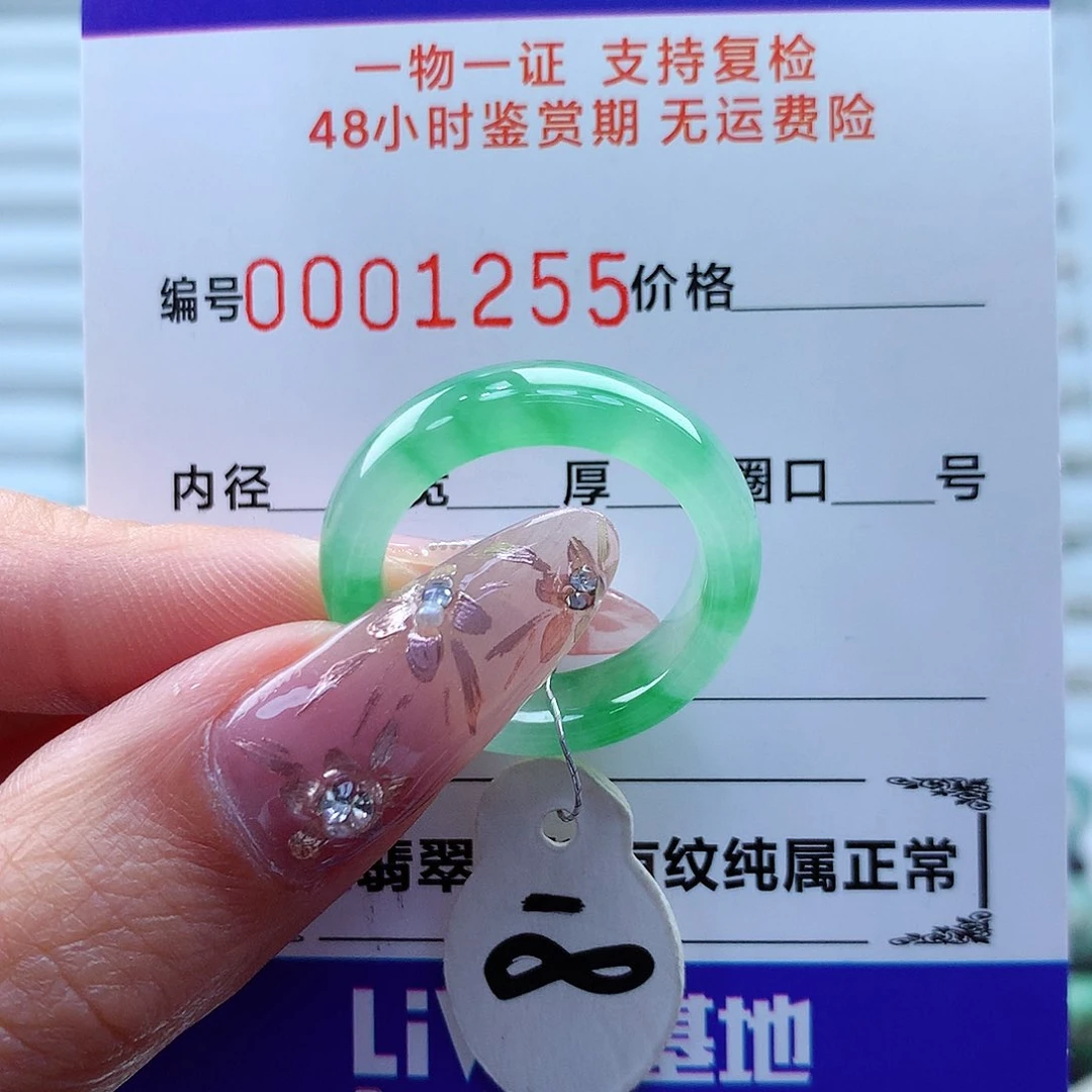 翡翠戒指未镶嵌缅甸