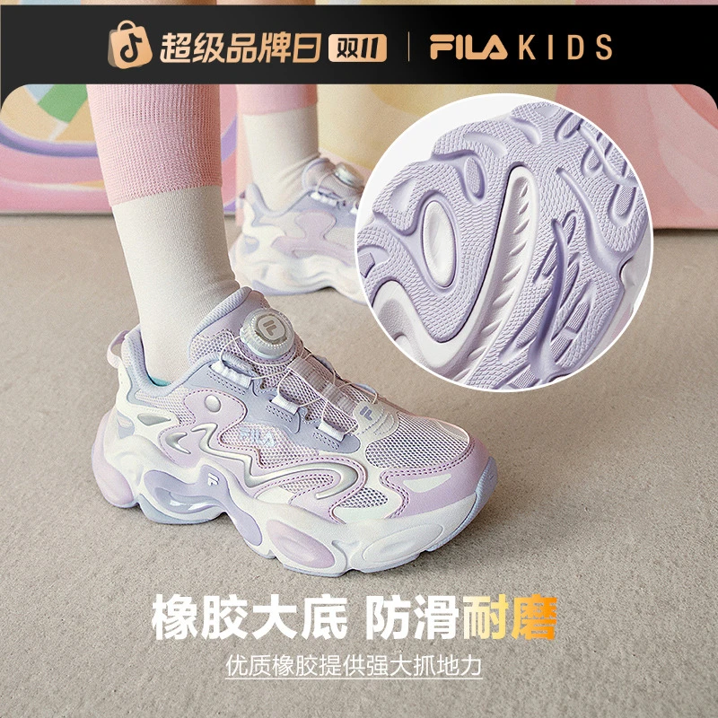 【斐乐儿童】 2025秋季中大童琥珀儿童复古百搭透气跑鞋K15B521109