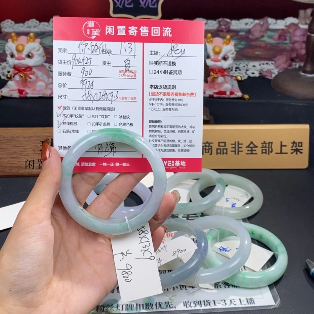 定制翡翠未镶嵌你**?