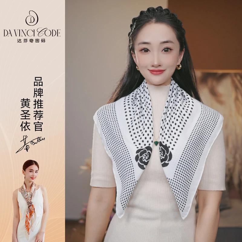 达芬奇密码秋冬丝绒丝巾旅游空调保暖披肩百搭保暖送礼波点山茶白