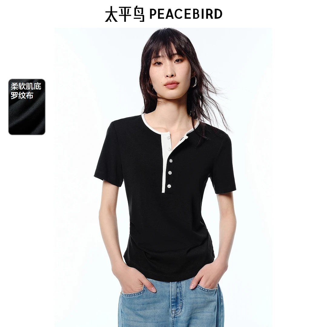 太平鸟时尚撞色打底短袖T恤夏新款门襟纽扣修身显瘦上衣AACNF2365