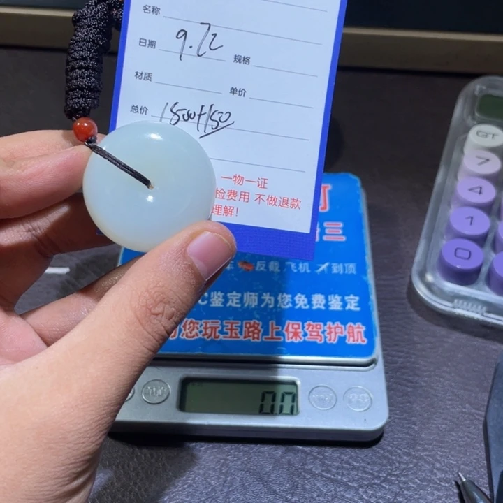 颈饰未镶嵌和田玉小***7