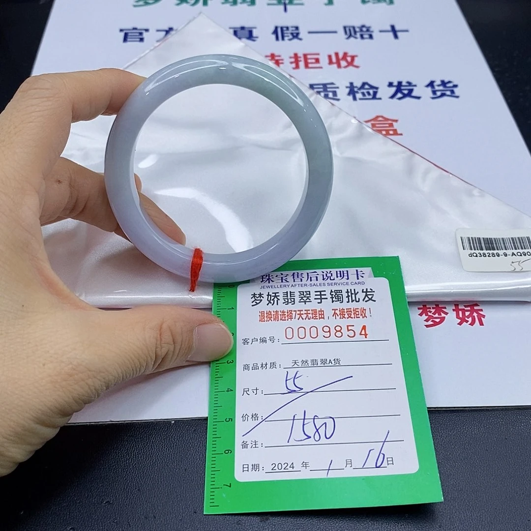 翡翠手镯未镶嵌翡翠手镯