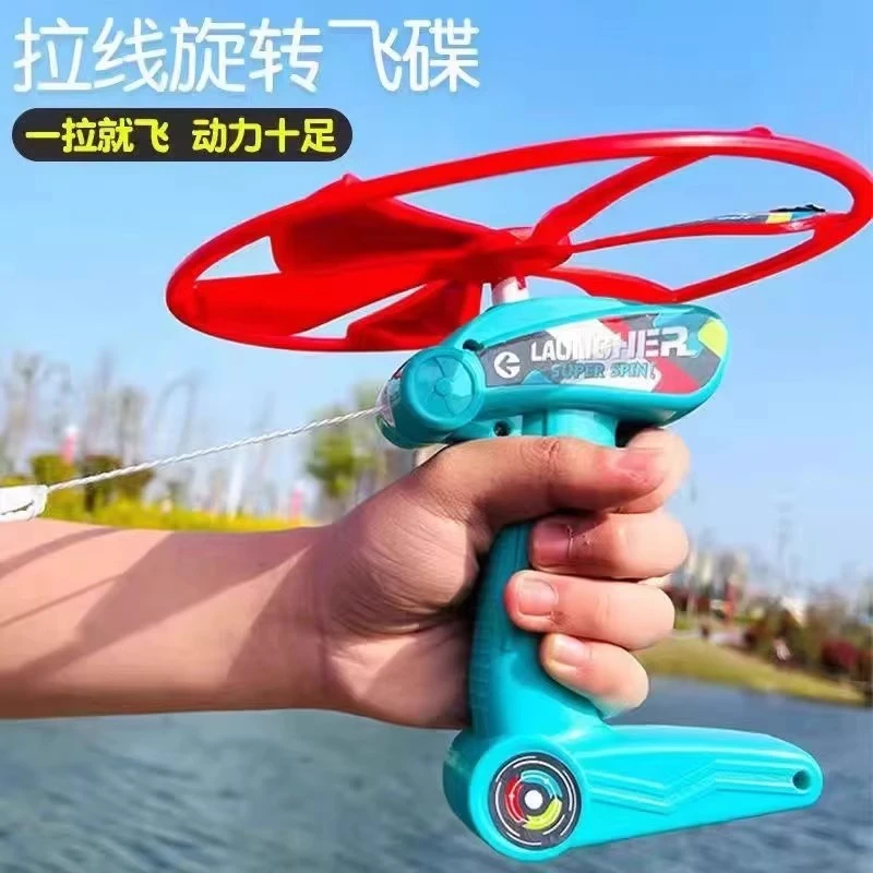 手拉飞盘飞天竹蜻蜓拉线旋转发射飞碟男孩女亲子互动儿童户外玩具
