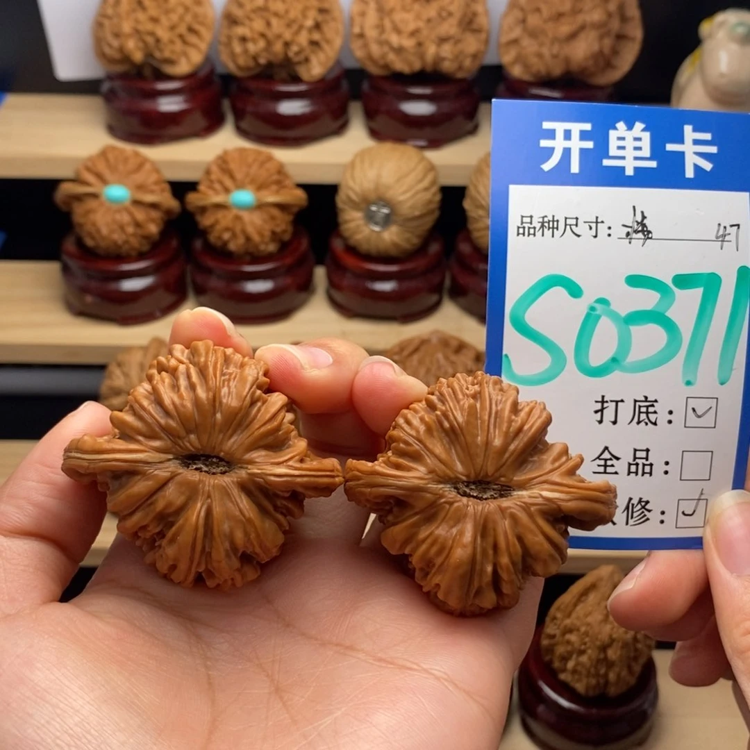 吊坠文玩核桃四座楼47