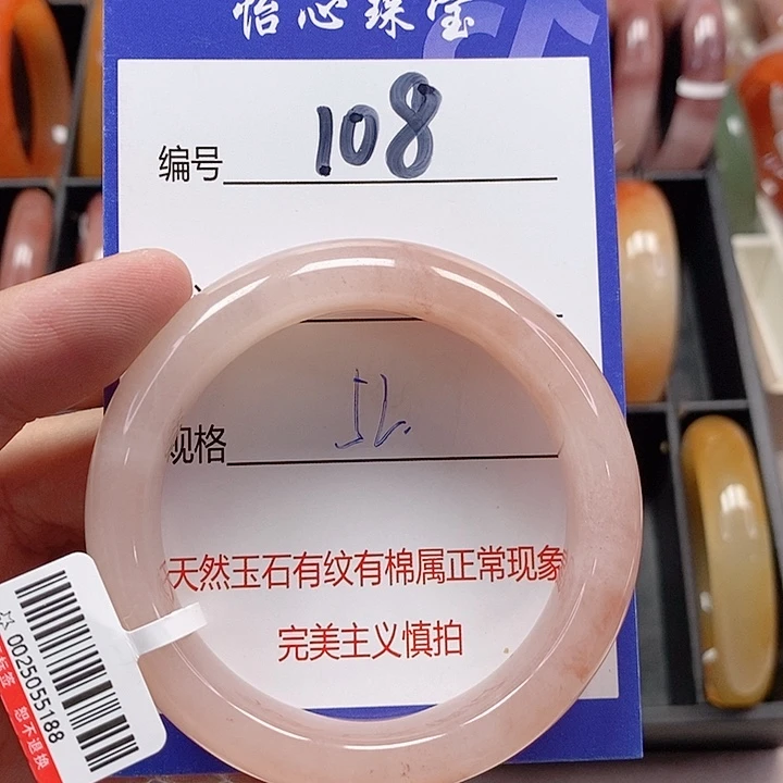 未镶嵌手镯石英质玉（金丝玉）