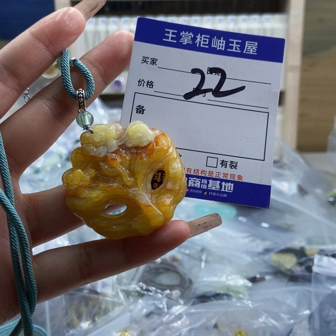 岫玉未镶嵌吊坠吊坠