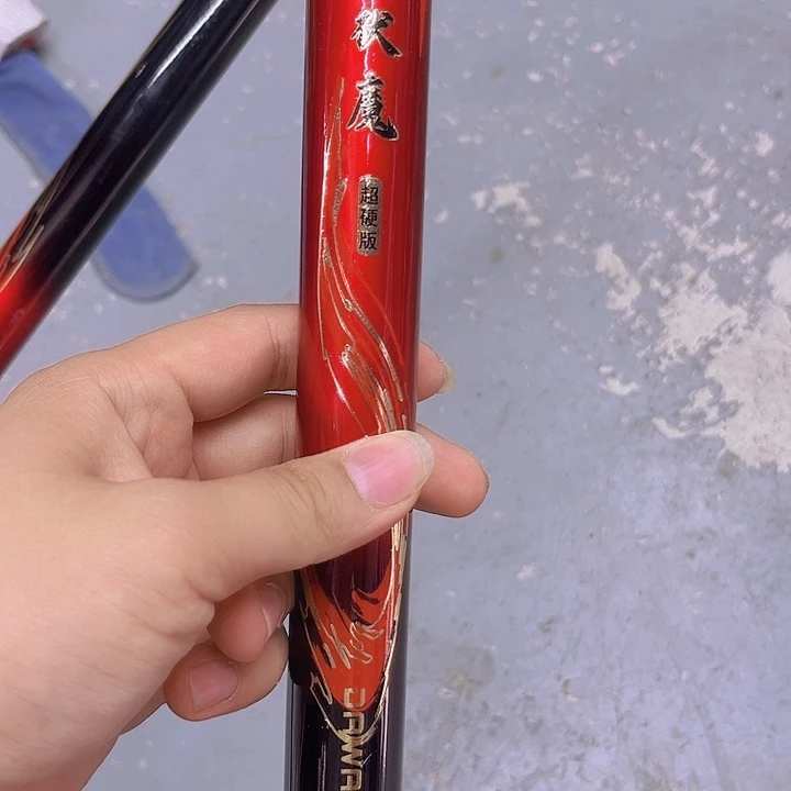 碳素7.2m以上达瓦炮竿11米