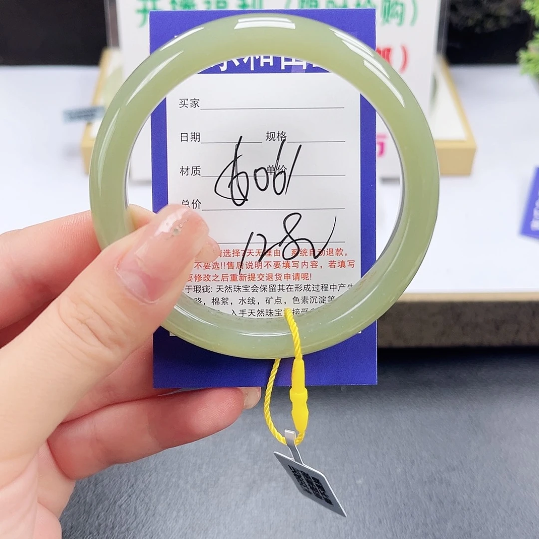 和田玉手镯未镶嵌