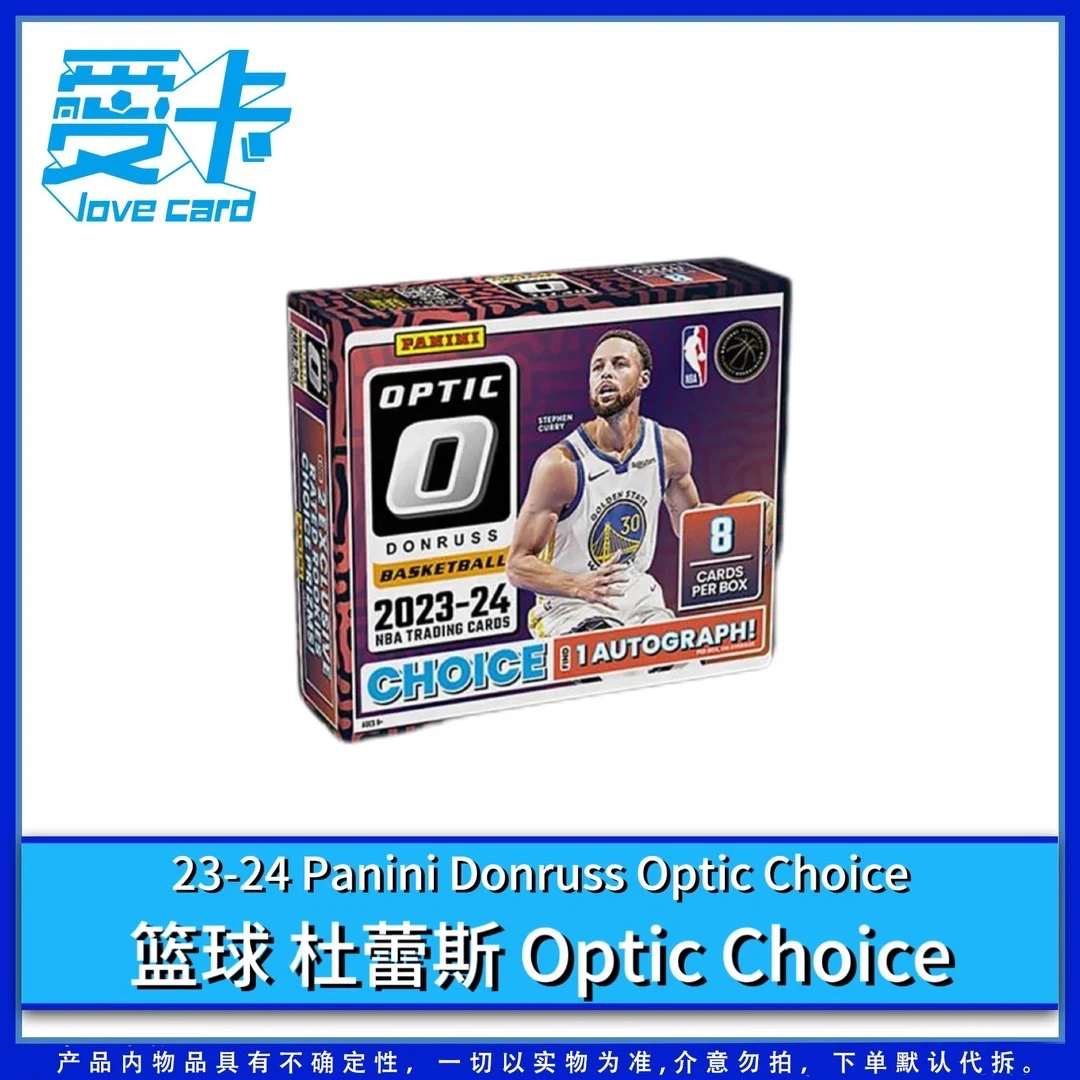 【爱卡】23-24 Panini Donruss Optic Choice篮球 Choice