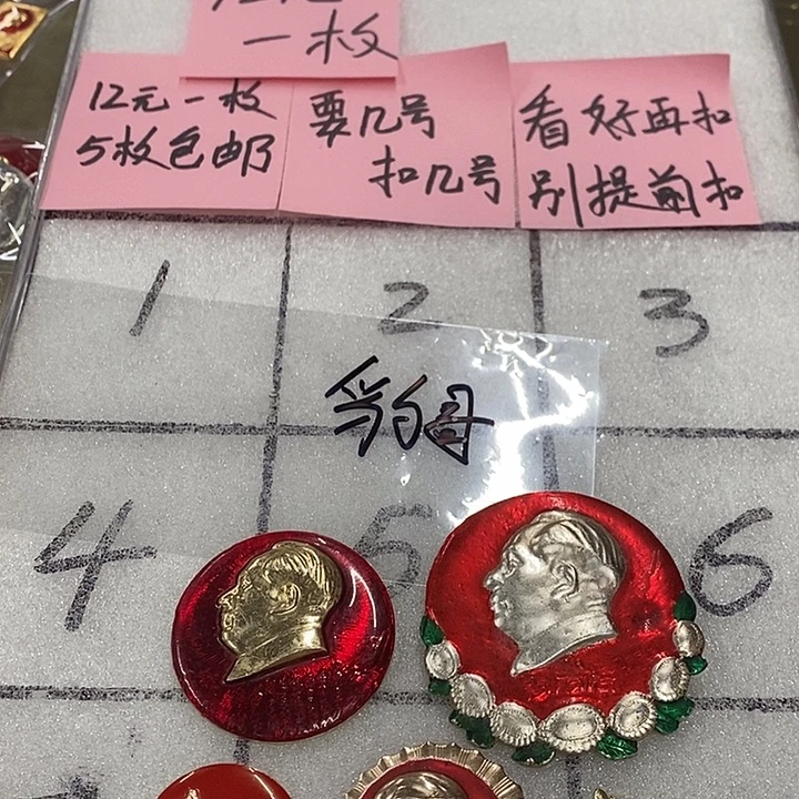 豹****铝健健康康快快乐乐