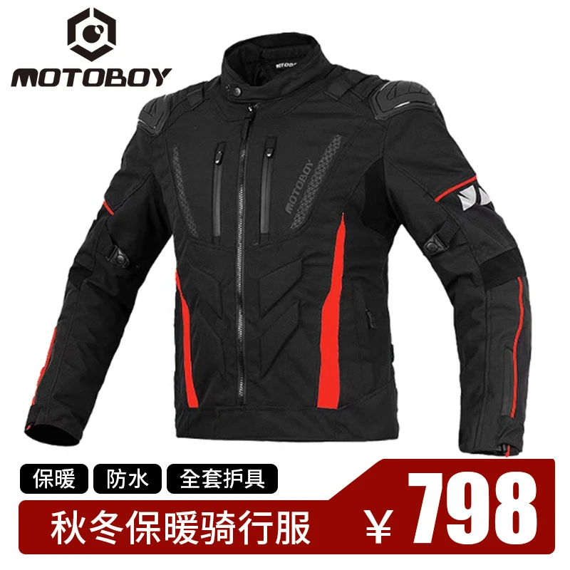 Motoboy冬季保暖防水防风摩托车骑行服MB-J125防摔防护服