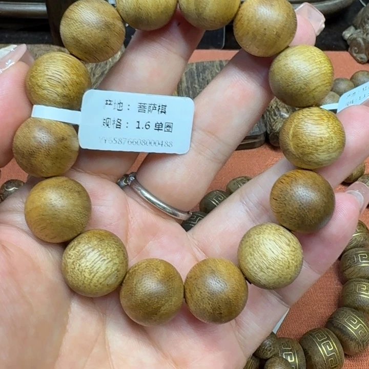 沉香沉香碎屑馨安居沉香88888