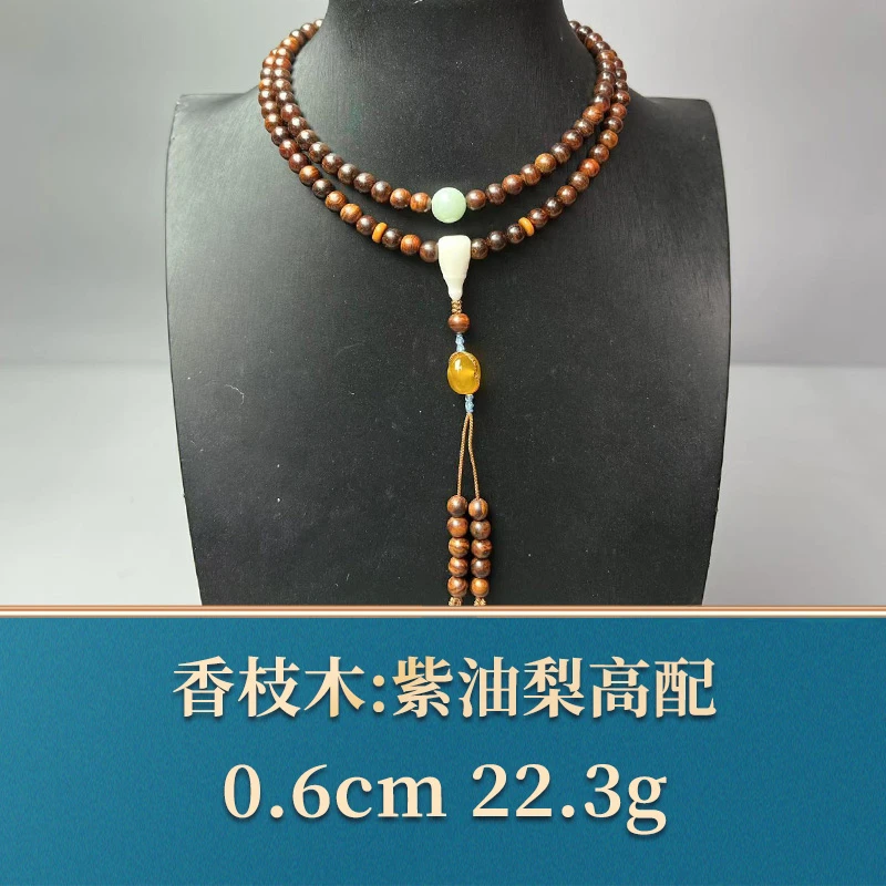 三福（红木）48889 紫油梨高配 香枝木