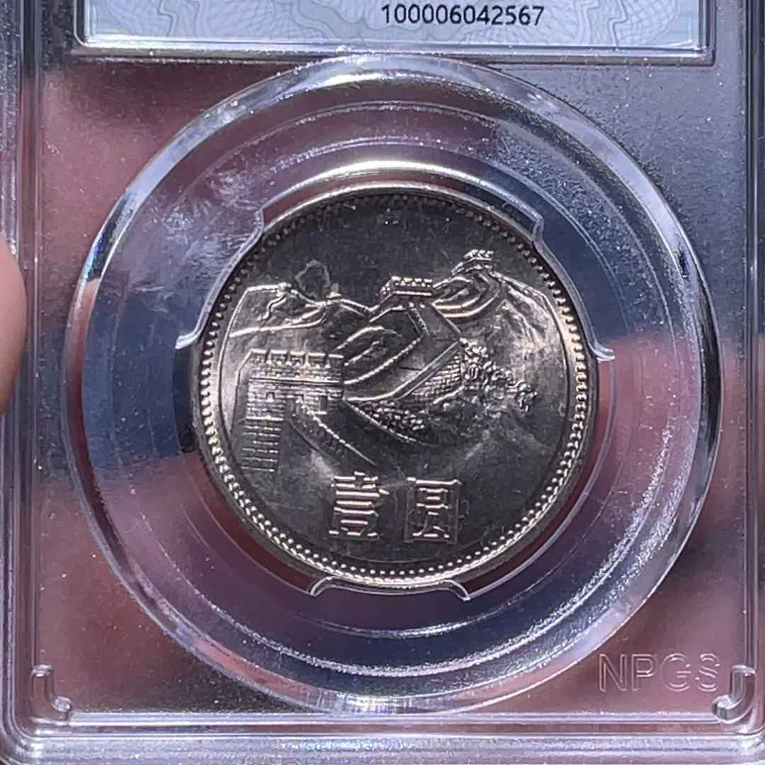 金属江南收藏江南柴2567