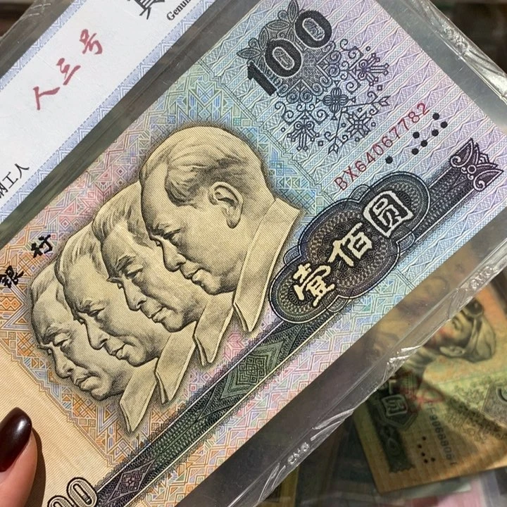 闪购链接8888888888881