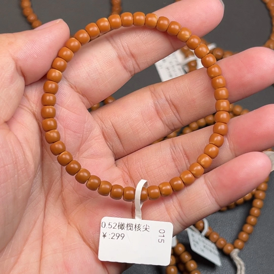 橄榄核吊坠0.52橄榄核尖