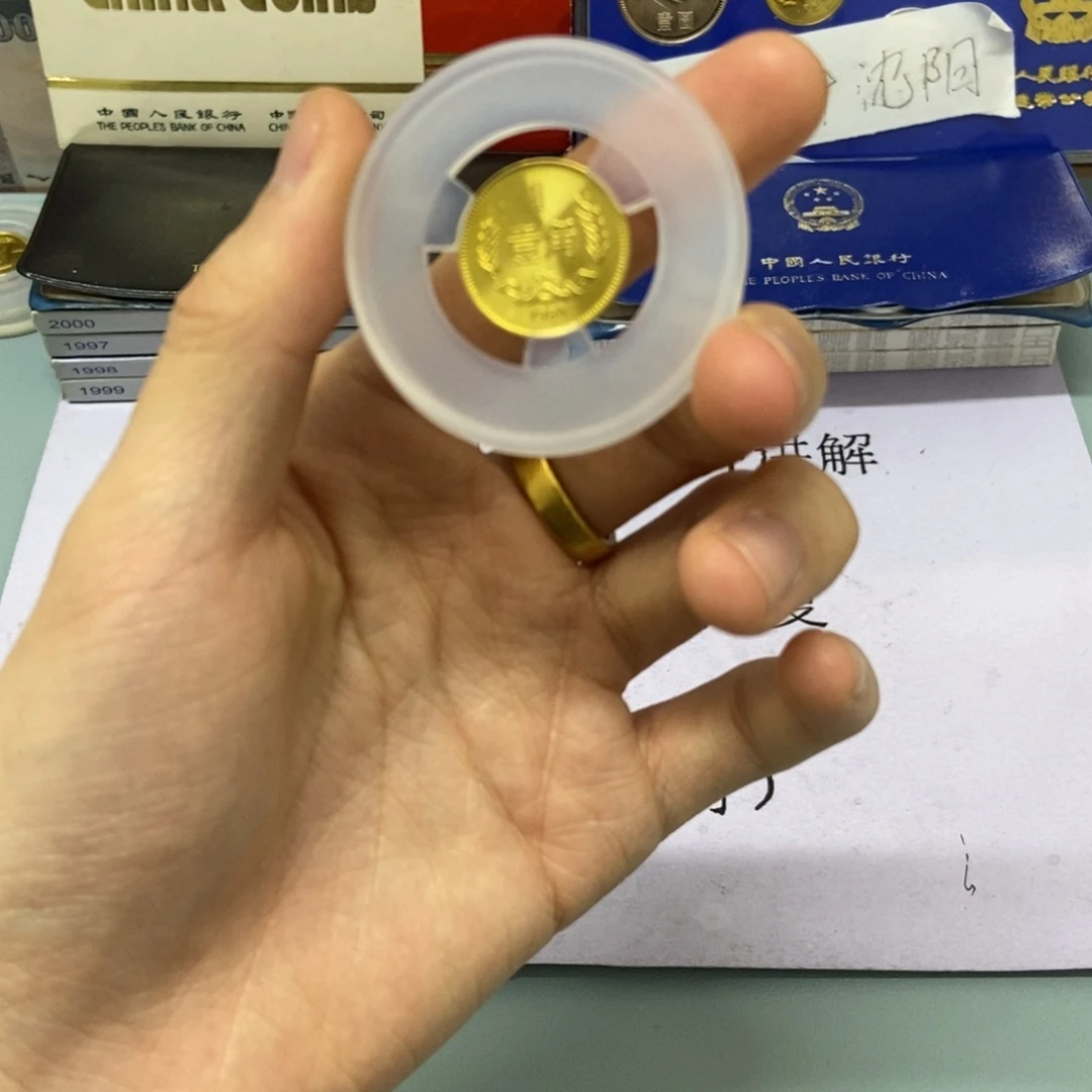 铜80年长城币一角单枚（评级后保69分发货）