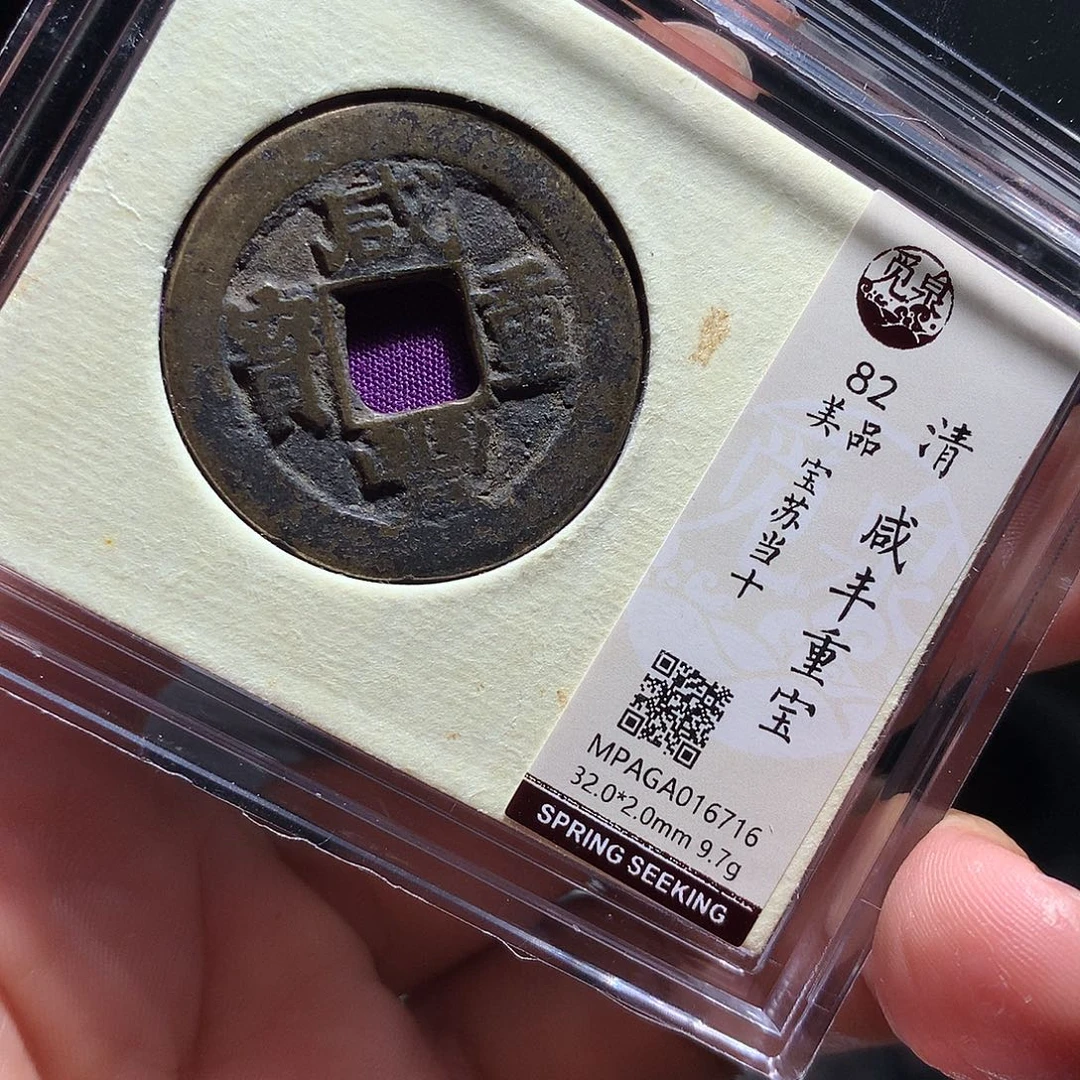 金属QY。钱钱钱钱钱钱6716