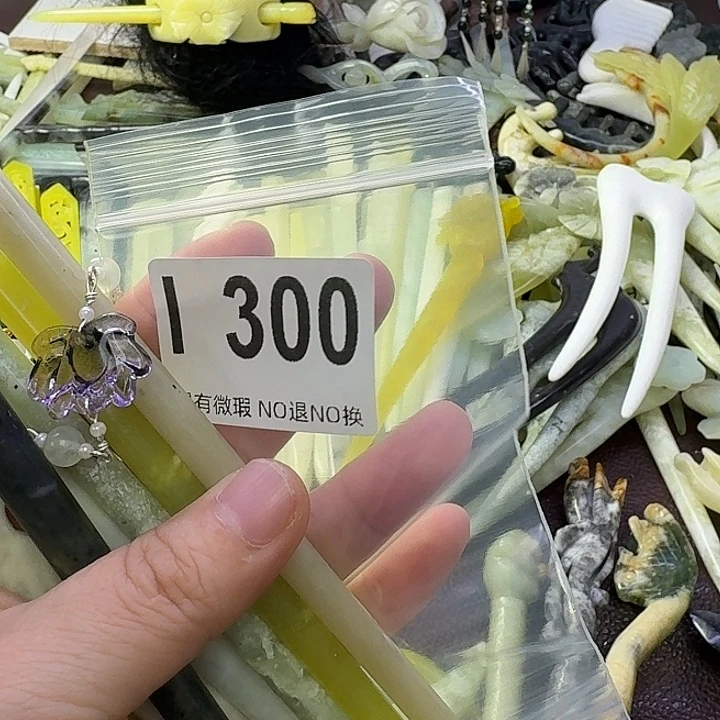 乔***一蛇纹石玉合金发饰