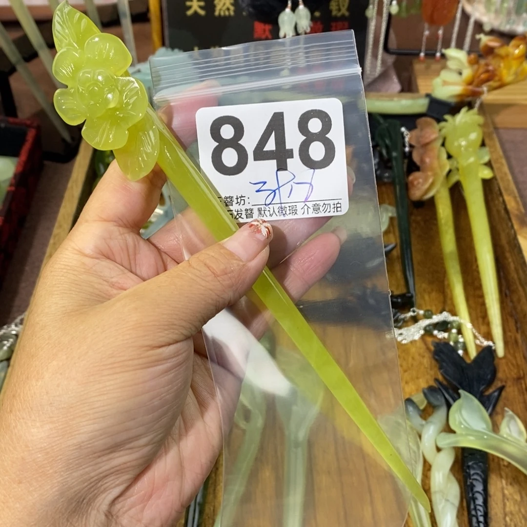 ****✪蛇纹石玉合金发饰