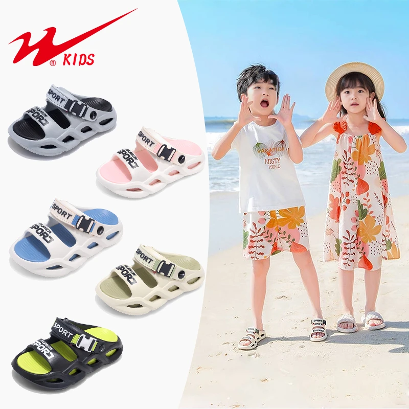 双星洞洞鞋2025夏季新款男女童踩屎感厚底外穿防滑包头拖鞋57024