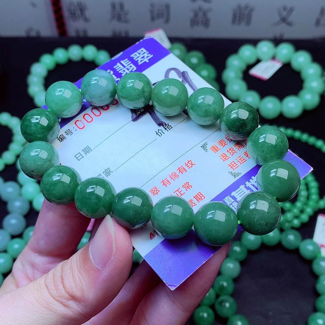 翡翠未镶嵌毛衣链