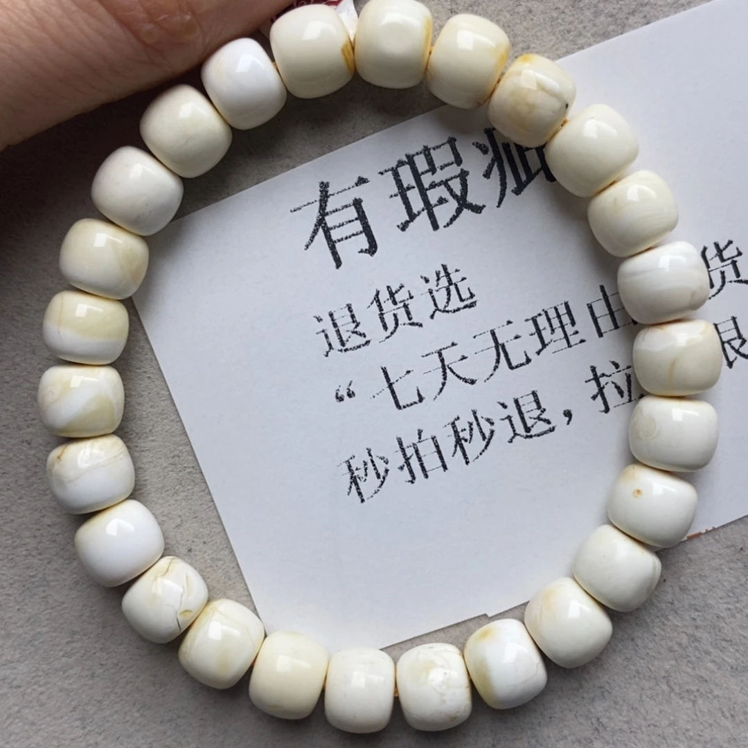 蜜蜡未镶嵌珠宝奇石66