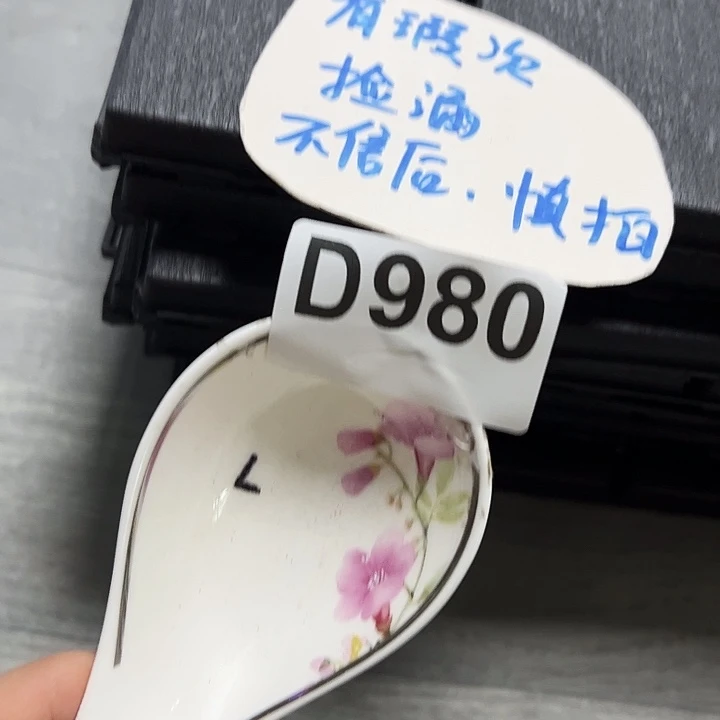 紫砂……～～～～～～：：……？发10个